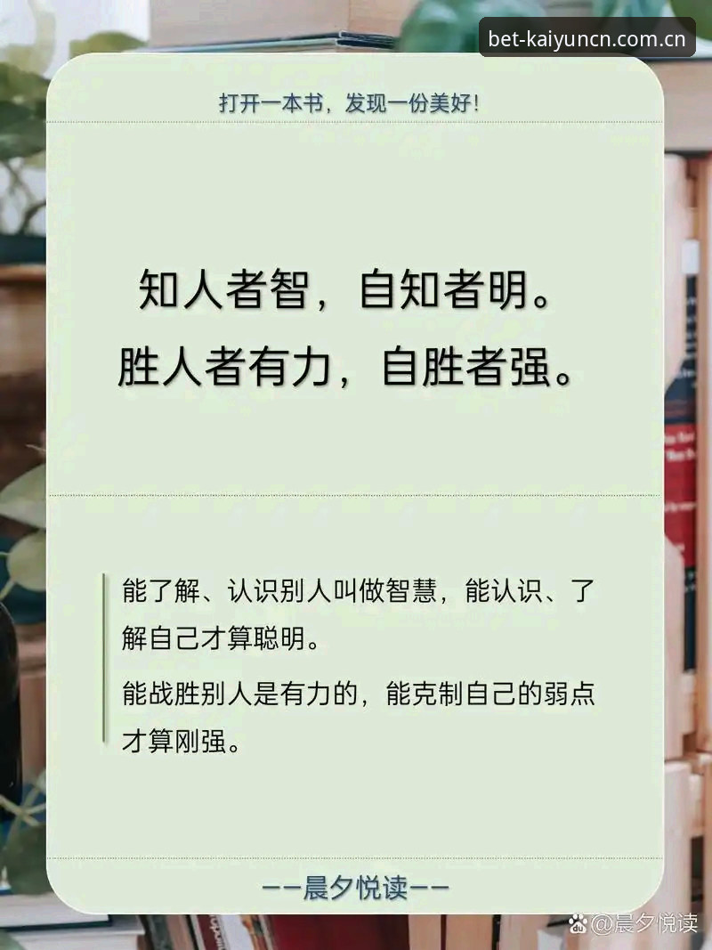 知者自知kaiyun登录攻略：从入口原理到数据效率的实用指南