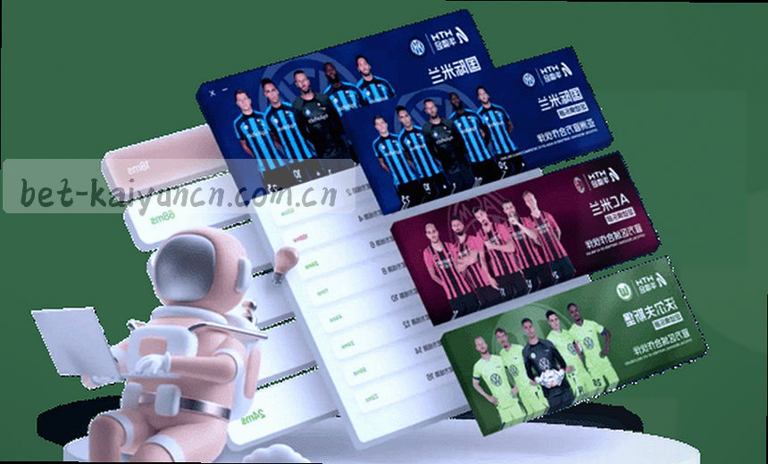 实时体育数据 尽在品牌数据平台